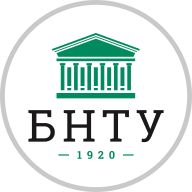МИДО БНТУ